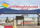 تصویب الحاق فرودگاه رشت، شهرک صنعتی سپیدرود و ۲۳ روستا به منطقه آزاد انزلی