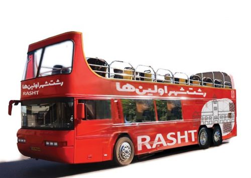 راه اندازی اتوبوس فرهنگی و گردشگری در شهر رشت