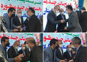 سالن ورزشی چند منظوره شرکت آب و فاضلاب گیلان افتتاح شد