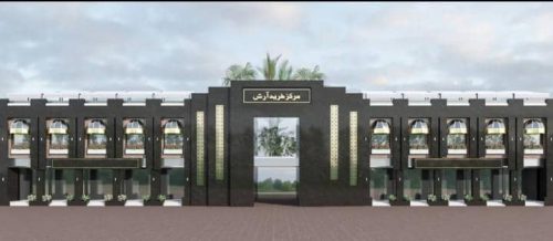 کیفیت، قیمت و تنوع به همراه خدمات رفاهی و فرهنگی؟! / در آرش مارکت زیباکنار با ما همراه باشید