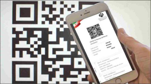 ورود به سامانه دریافت کارت دیجیتال واکسیناسیون salamat.gov.ir