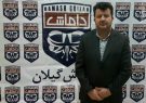فرهاد خراسانی باز هم عصای دست فوتبال گیلان شد/فعالیت مجدد باشگاه داماش گیلان قطعیت یافت فرهاد خراسانی باز هم عصای دست فوتبال گیلان شد/فعالیت مجدد باشگاه داماش گیلان قطعیت یافت