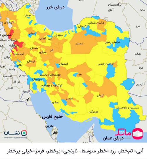 گیلان یکپارچه زرد و آبی شد/تنها ۷ شهرستان در وضعیت قرمز کرونا