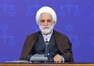 ذبیح الله خداییان رئیس سازمان بازرسی کل کشور شد / تغییر رییس سازمان قضایی نیروهای مسلح ذبیح الله خداییان رئیس سازمان بازرسی کل کشور شد / تغییر رییس سازمان قضایی نیروهای مسلح