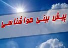 ورود تدریجی سامانه ناپایدار از پنجشنبه ورود تدریجی سامانه ناپایدار از پنجشنبه
