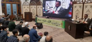 برگزاری مراسم محفل انس با قرآن و تقدیر از ۷۰ حافظ و مربی قرآن کریم