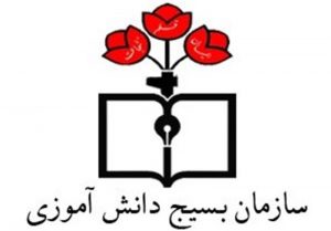 لزوم توجه به ظرفیت علمی دانش آموزان در کشور