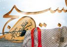 بیش از ۲۹۰ ویژه برنامه در شهرستان رودسر اجرا می شود بیش از ۲۹۰ ویژه برنامه در شهرستان رودسر اجرا می شود