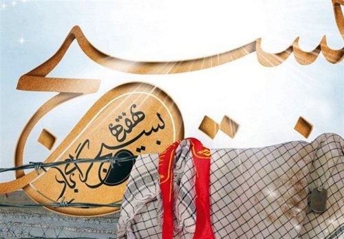 پیام تبریک فرمانده سپاه قدس گیلان در پی فرا رسیدن هفته بسیج