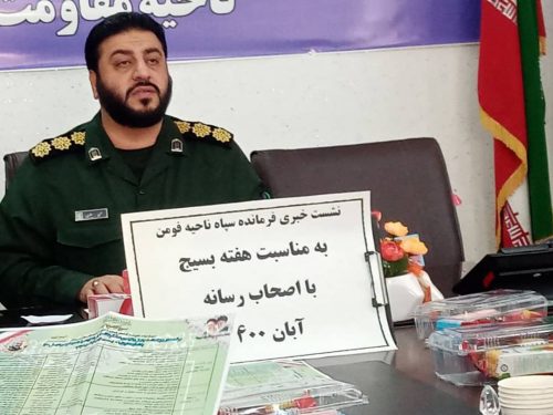 برگزاری مراسم استقبال از خانواده شهید تازه شناسایی شده در ماسوله