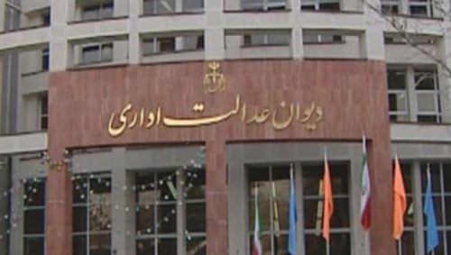 درج شرط معدل در آزمون‌های استخدامی، قانونی نیست/صلاحیت با آزمون سنجیده می‌شود