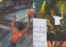 ماجرای لباس پوشیدن «دهقان فداکار» در کتاب درسی چیست؟ ماجرای لباس پوشیدن «دهقان فداکار» در کتاب درسی چیست؟