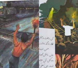ماجرای لباس پوشیدن «دهقان فداکار» در کتاب درسی چیست؟