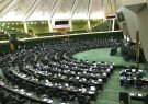 ثبت طرح استیضاح ۳ وزیر در مجلس/ نمایندگان میگویند علت استیضاح صرفاً ناکارآمدی است! ثبت طرح استیضاح ۳ وزیر در مجلس/ نمایندگان میگویند علت استیضاح صرفاً ناکارآمدی است!