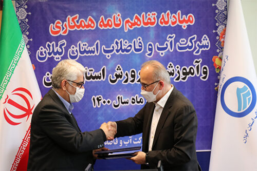 تأمین آب شرب مورد نیاز گیلان دشوار است/ میانگین بارندگی حدود ۱۰۰۰ میلیمتر است