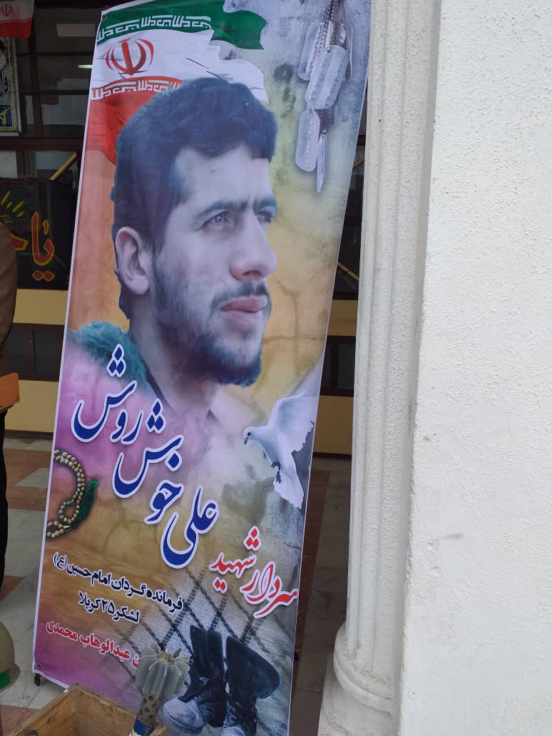 گزارش تصویری یادواره شهیدان خوش روش و پورطاعتی باحضور دانش آموزان و فرمانده سپاه فومن