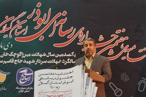 ارسال ۱۵۶۸ اثر به هفتمین جشنواره رسانه ای ابوذر گیلان