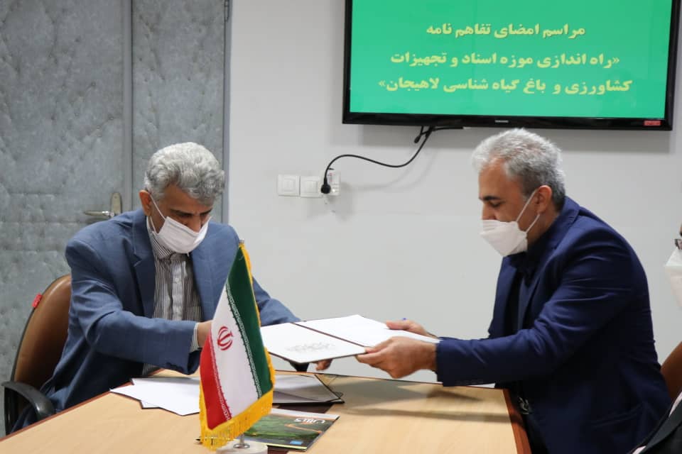 انعقاد تفاهمنامه راهاندازی موزه شهرستان لاهیجان انعقاد تفاهمنامه راهاندازی موزه شهرستان لاهیجان