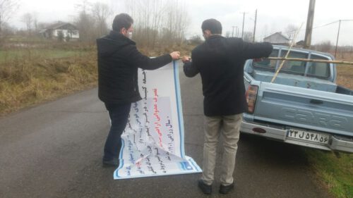 اقدامات پیشگیرانه از تصرفات عدوانی اراضی استملاکی آب منطقه ای گیلان