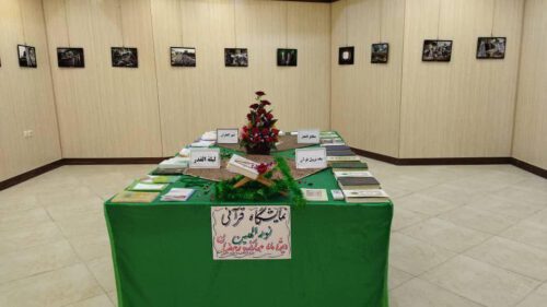برپایی نمایشگاه قرآنی«نورالمبین» در نگارخانه مجتمع فرهنگی هنری شفت