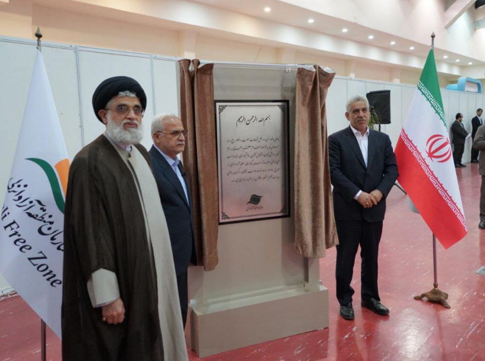 افتتاح ۱۲ طرح زیرساختی و تولیدی در منطقه آزاد انزلی با دستور رئیس جمهوری و حضور استاندار افتتاح ۱۲ طرح زیرساختی و تولیدی در منطقه آزاد انزلی با دستور رئیس جمهوری و حضور استاندار