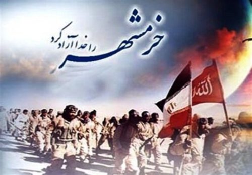 پیام تبریک فرمانده سپاه قدس گیلان بمناسبت فرا رسیدن سوم خردادماه