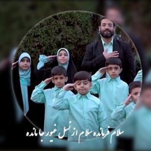 شایعات منتشر شده درباره خواننده «سلام فرمانده» کذب است