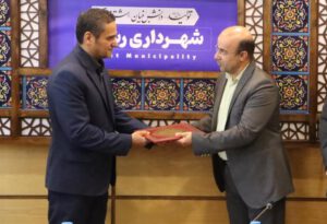 انعقاد تفاهم‌نامه همکاری مشترک شهرداری رشت با شرکت سرمایه‌گذاری عماد acpp