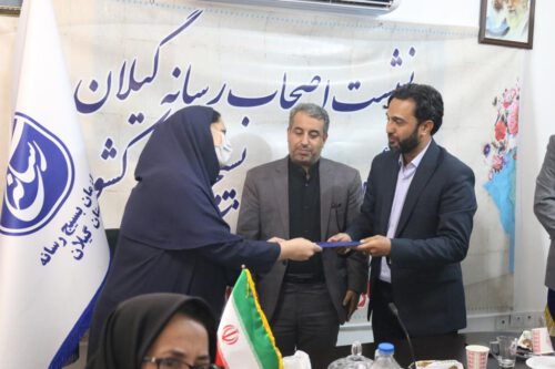 تجلیل از نوشین میربلوک خبرنگار پایگاه خبری ندای گیلان توسط سازمان بسیج رسانه گیلان