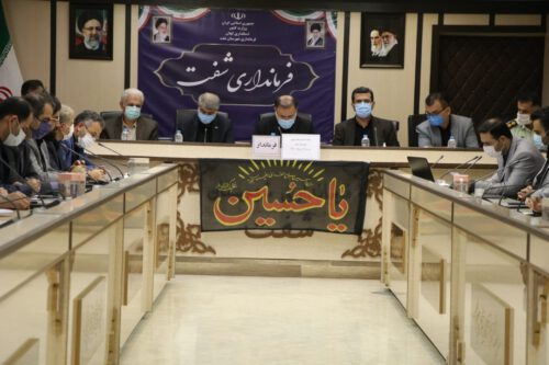 51 میلیارد و 614 میلیون تومان مجموع اعتبارات تخصیصی به شفت