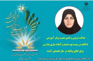 زیست موفق در فضای مجازی، نیازمند پذیرش و بکارگیری قواعد و پیش نیازهای خاص این فضا است