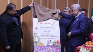 شب یلدا نماد نشاط اجتماعی مردم ایران حول محور خانواده است