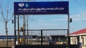 شرکت کشت و صنعت و دام پروری پگاه جولانگاه ها مدیران غیر بومی و پروازی/ آیا گیلانیان شایسته مدیریت نیستند؟!