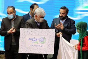 هدف از برندسازی، کشف مولفه های هویتی شهر برای خلق تصویری منحصربه فرد است