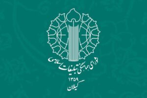 بیانیه شورای هماهنگی تبلیغات اسلامی گیلان به مناسبت روز قدس