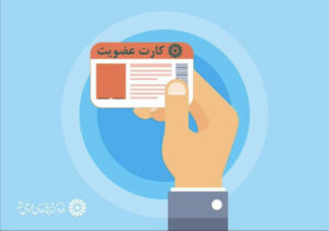 اجرای طرح عضویت رایگان در کتابخانه‌های عمومی گیلان