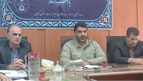 آلودگی هوای گیلان زیر پوشش سبز پنهان شده است