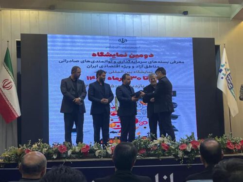 دریافت نشان برتر در حوزه “رسانه و روابط عمومی” توسط مدیریت روابط عمومی منطقه آزاد انزلی