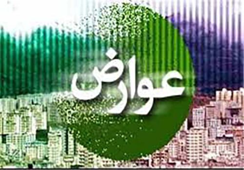 شهروندان رانکوه معاف از پرداخت سالیانه عوارض