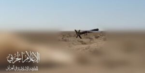 حمله پهپادی مقاومت عراق به بندر حیفا
