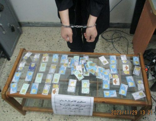 کلاهبرداری با فروش سکه‌های تقلبی به طلافروش در ماسال