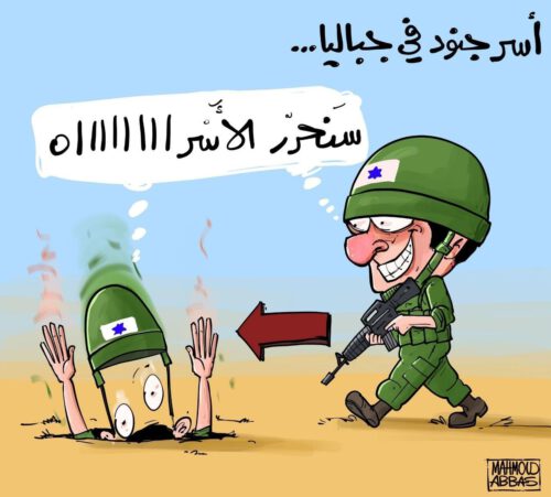 خوشحالی لبنانی‌ها و فلسطینیان از اسارت نظامیان صهیونیست