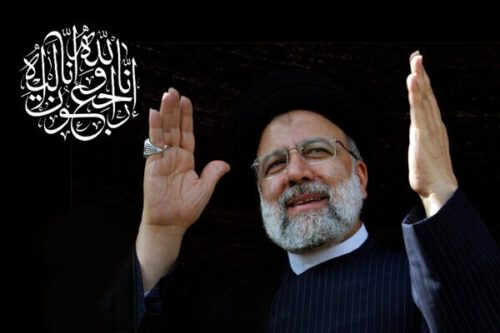 پیام تسلیت فرمانده انتظامی گیلان در پی شهادت رئیس دولت سیزدهم و همراهانش