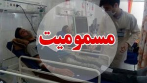 مسمومیت جمعی از شهروندان رضوانشهری به دلیل آلودگی آب