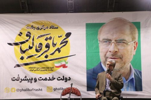 قالیباف یکی از پاک‌ترین و سالم‌ترین انسانهاست!