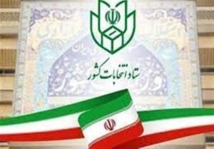 نمایندگان نامزدها حق تبلیغ ندارند