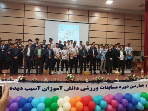 قهرمانی تیم فوتسال دانش آموزی ناشنوایان گیلان در کشور