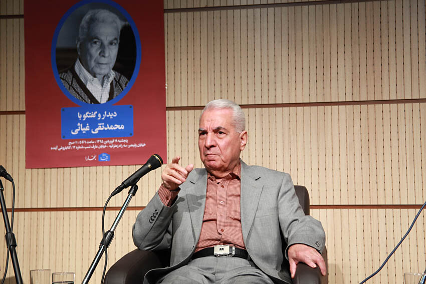 استاد محمدتقی غیاثی مترجم سرشناس گیلانی درگذشت استاد محمدتقی غیاثی مترجم سرشناس گیلانی درگذشت