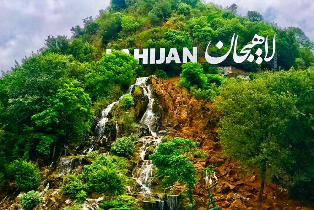 شیطان کوه لاهیجان به نام منابع طبیعی سند خورد / صدور سند مالکیت کاداستری شیطان کوه لاهیجان به نام منابع طبیعی سند خورد / صدور سند مالکیت کاداستری