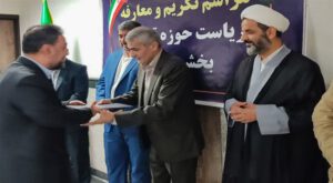 احمد علمدار به عنوان رئیس حوزه قضایی بخش رودبنه منصوب شد
